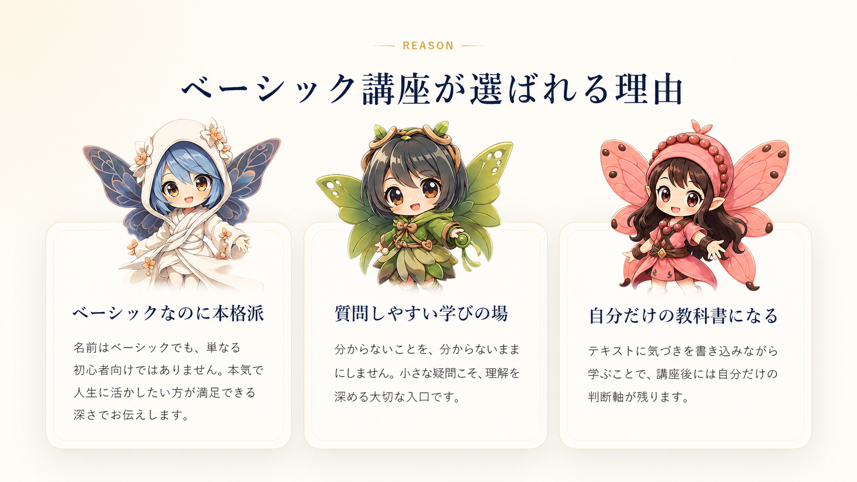 講座のイメージビジュアル