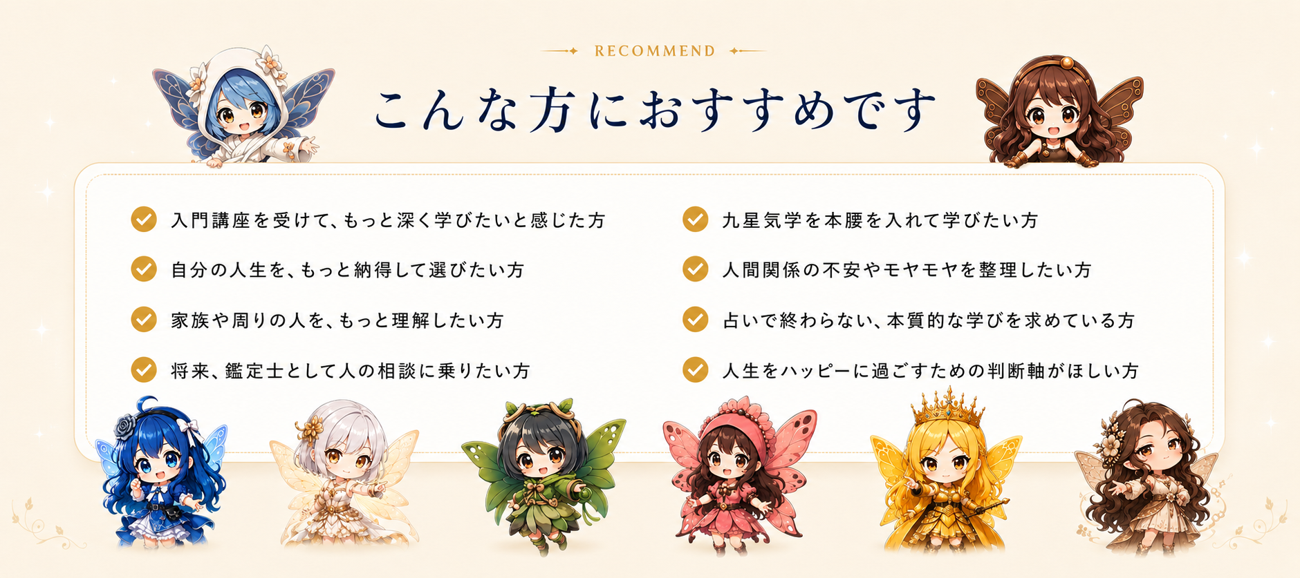 こんな方におすすめです