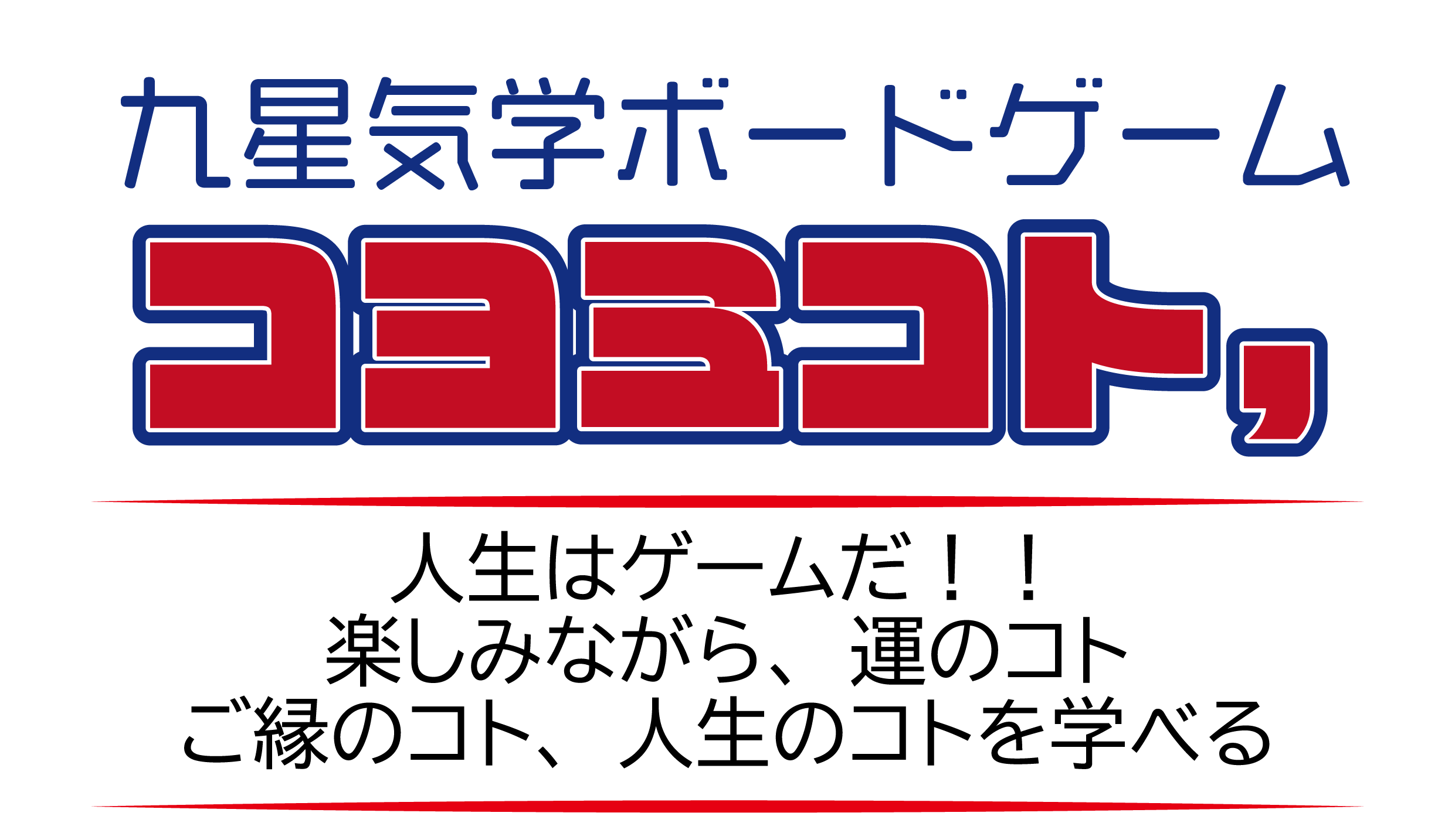 �R���~�R�g�C