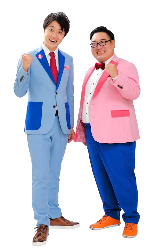 三拍子の高倉陵さんと久保孝真さん